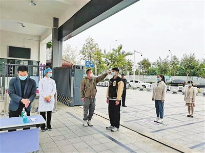 疫情防控專題