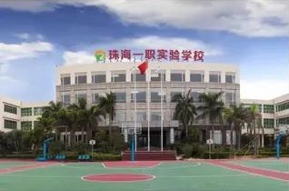 2020年廣東省公辦職業高中學校排名